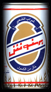 iranislcan